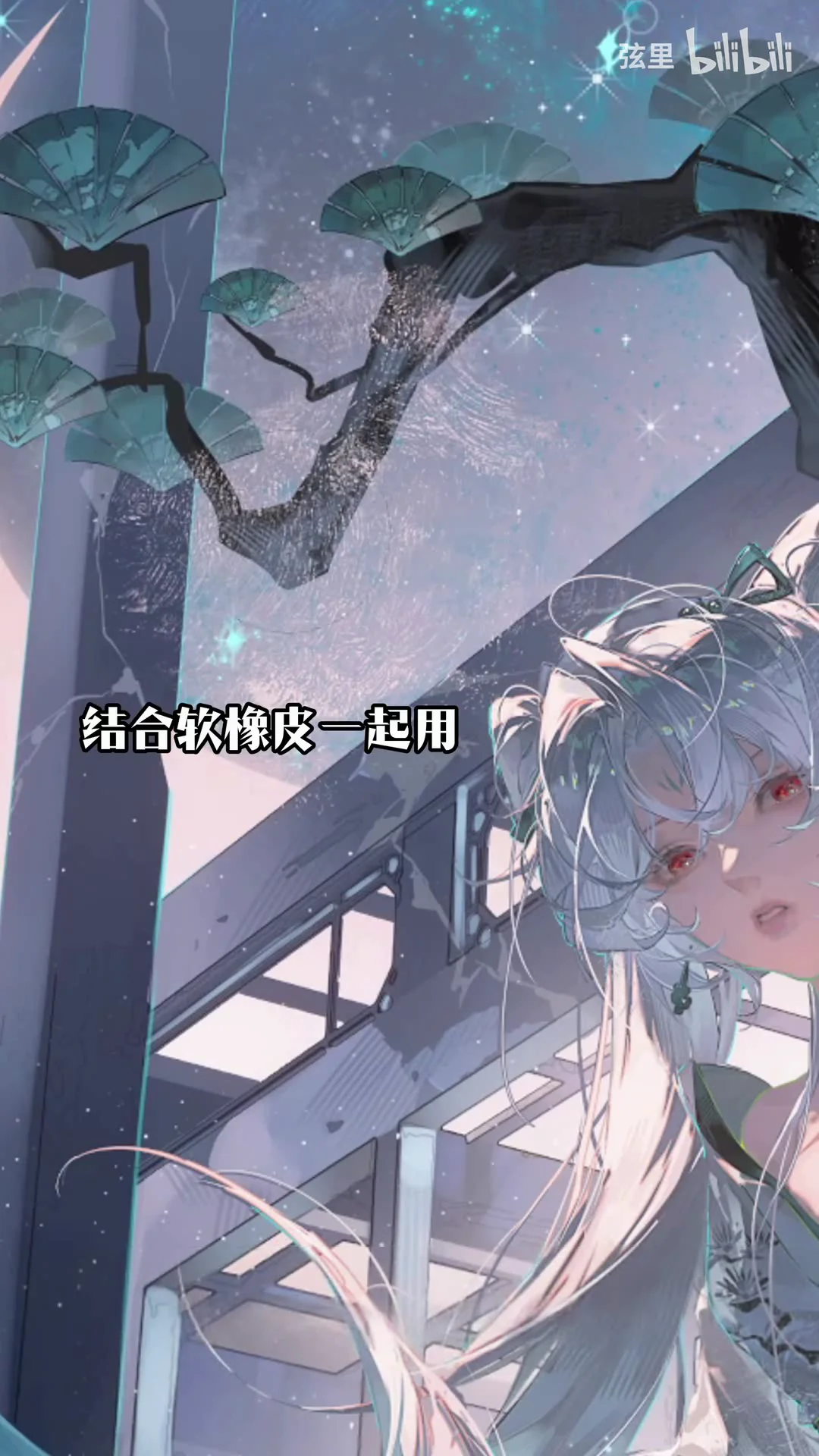 1762799402315_dlbunnycombilibili-nosubseg05frame000005t9950s.webp