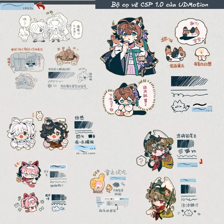 Bộ cọ vẽ CSP 1.0 của UDMotion