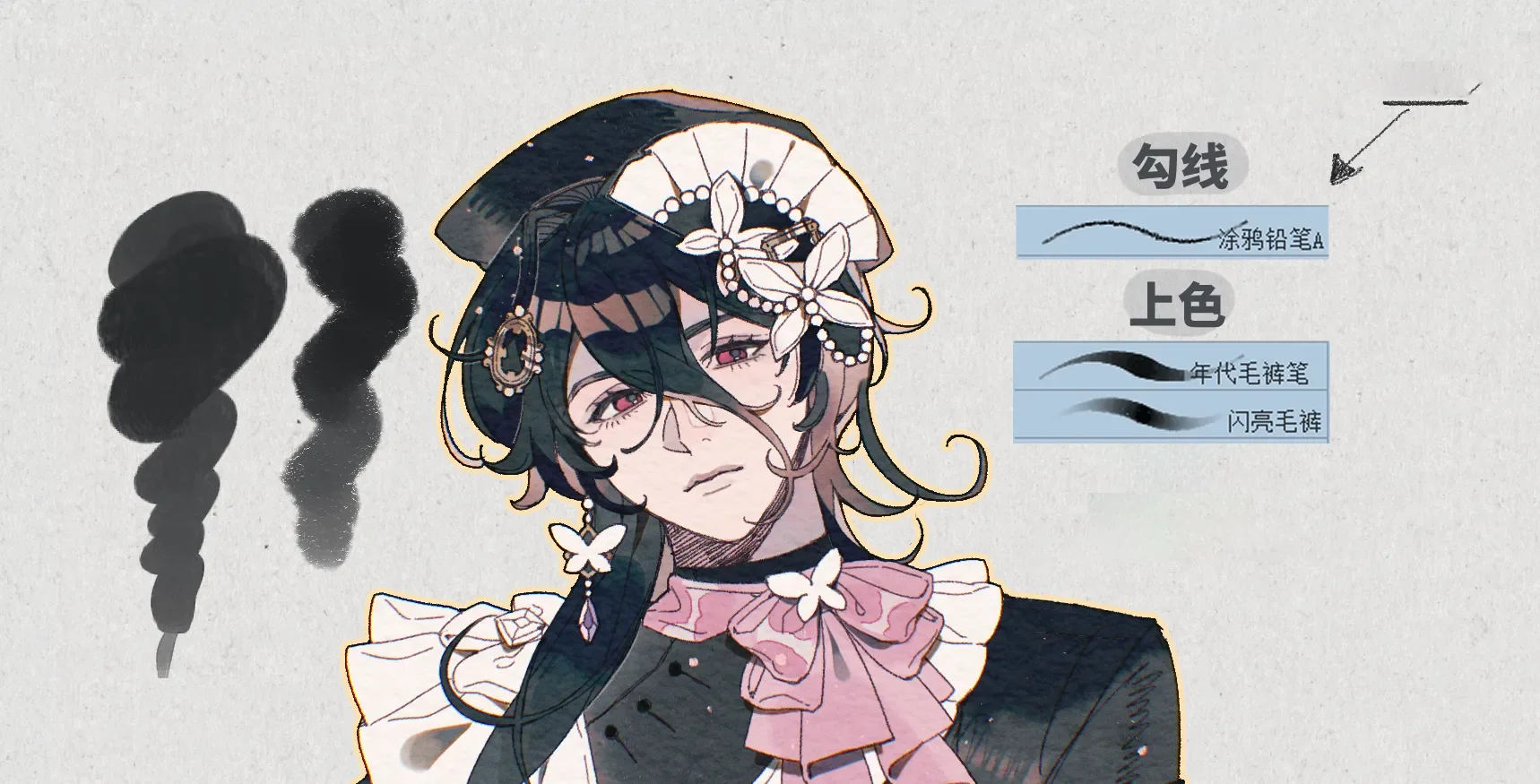 Bộ Cọ Clip Studio Paint "Mối Tình Giữa Lông & Quần" 毛与裤之恋